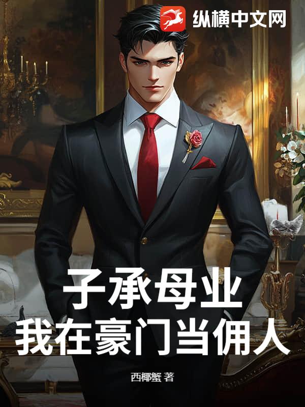 �ӳ�ĸҵ�����ں��ŵ�Ӷ��